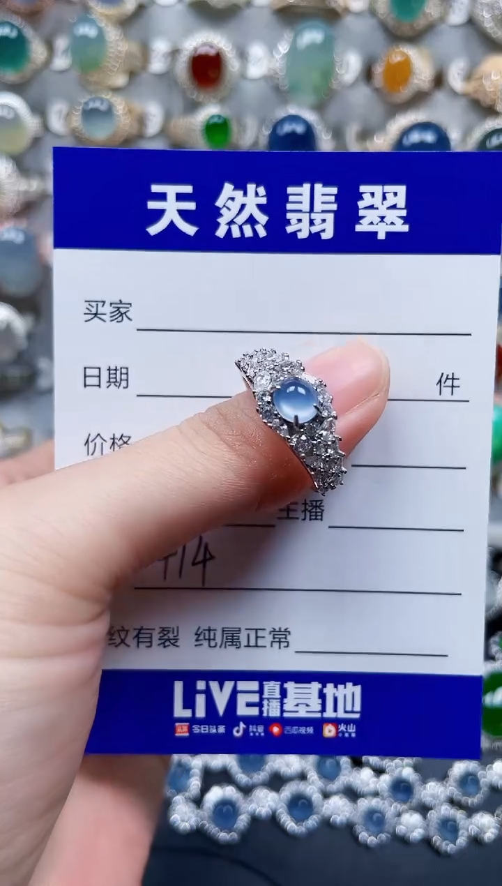 银S925镶嵌戒指翡翠414