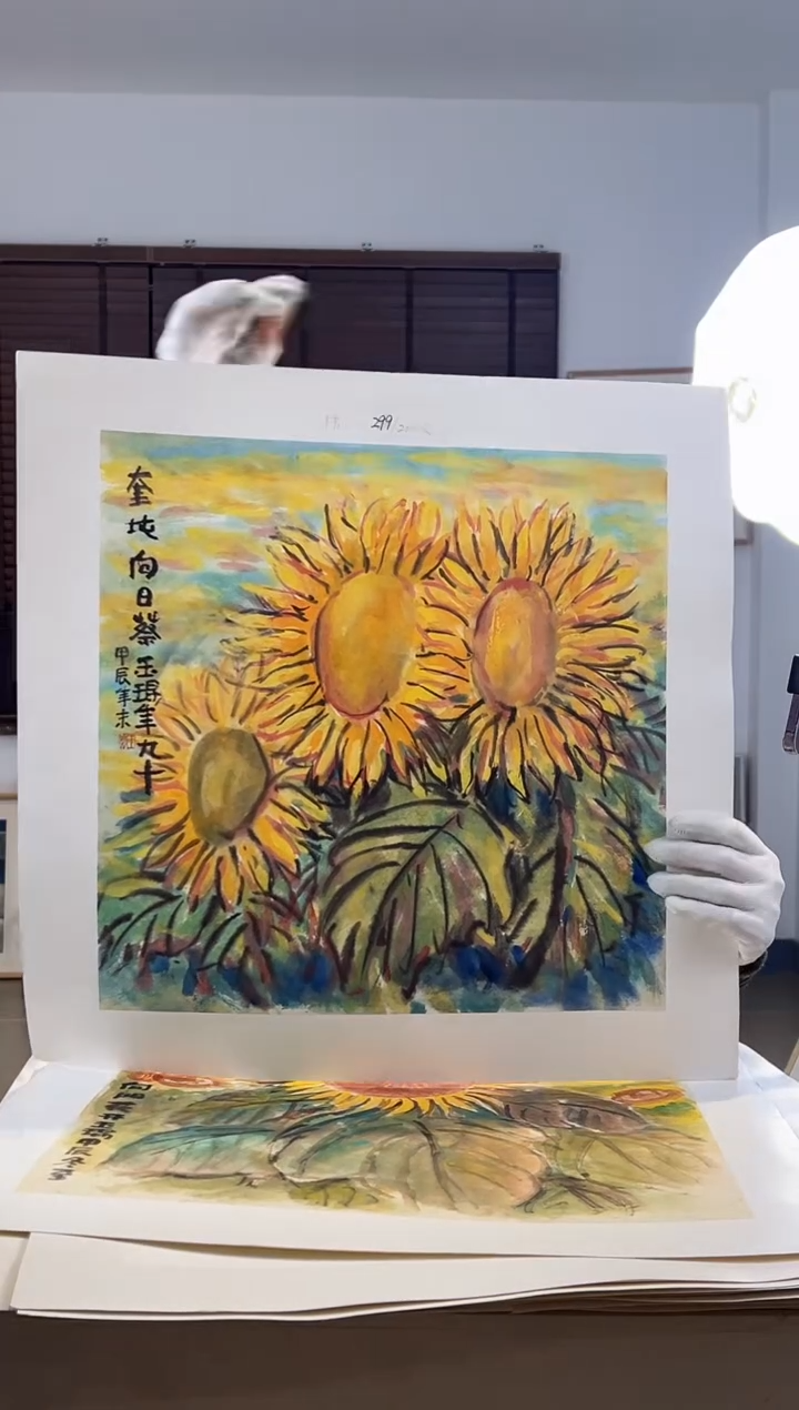 【闪购商品】版画耿玉琨限量作品亲签盖章版画S