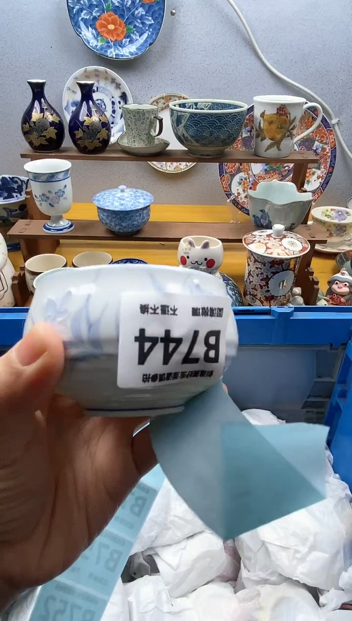 【闪购商品】瓷片744精美瓷器感谢支持9.9包邮