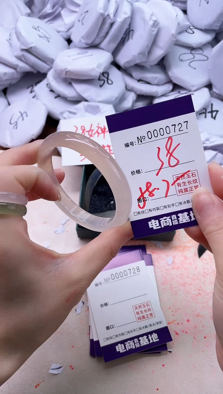【闪购商品】玛瑙/玉髓手镯未镶嵌727