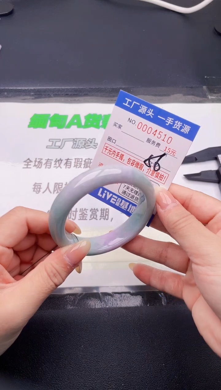 翡翠手镯未镶嵌10按图片拍下发货