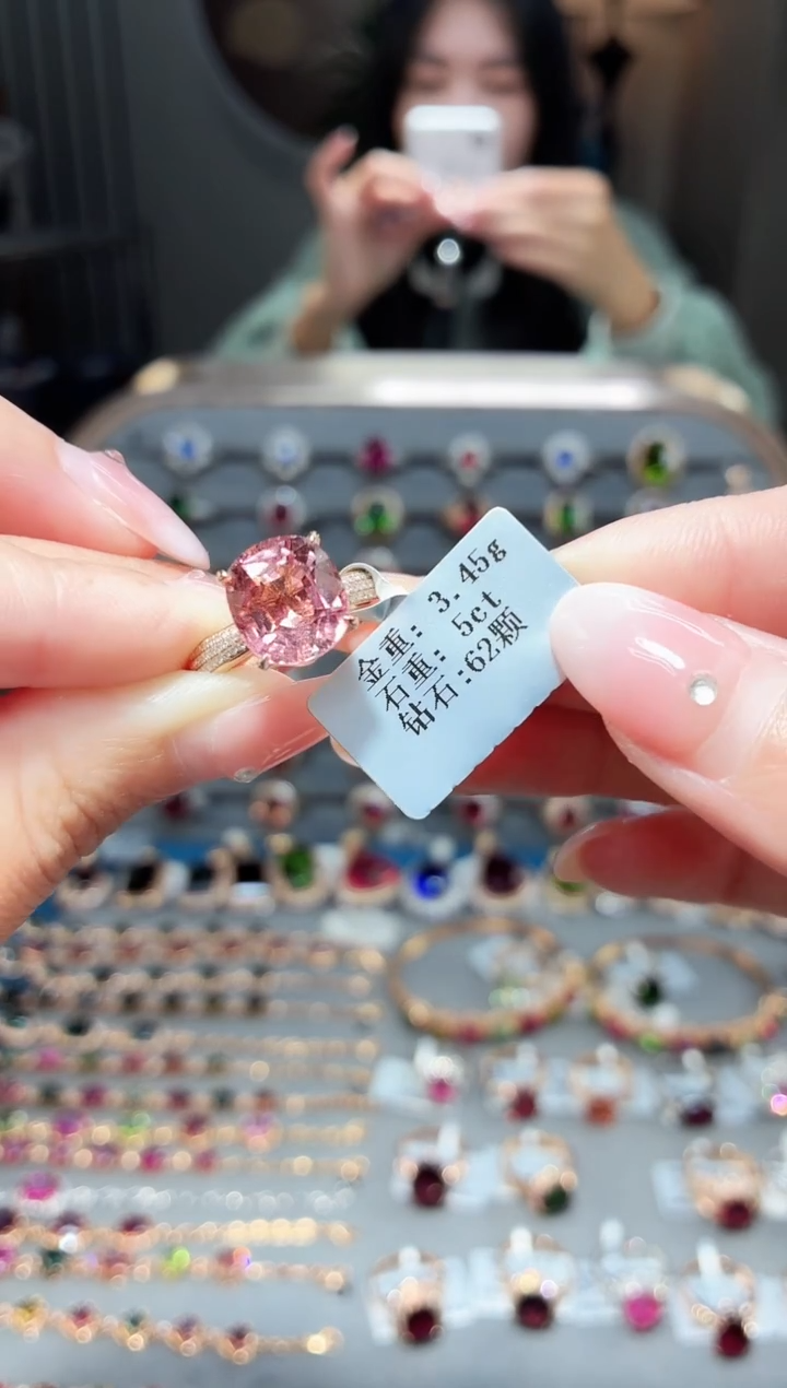 18K金镶嵌戒指碧玺5.0ct