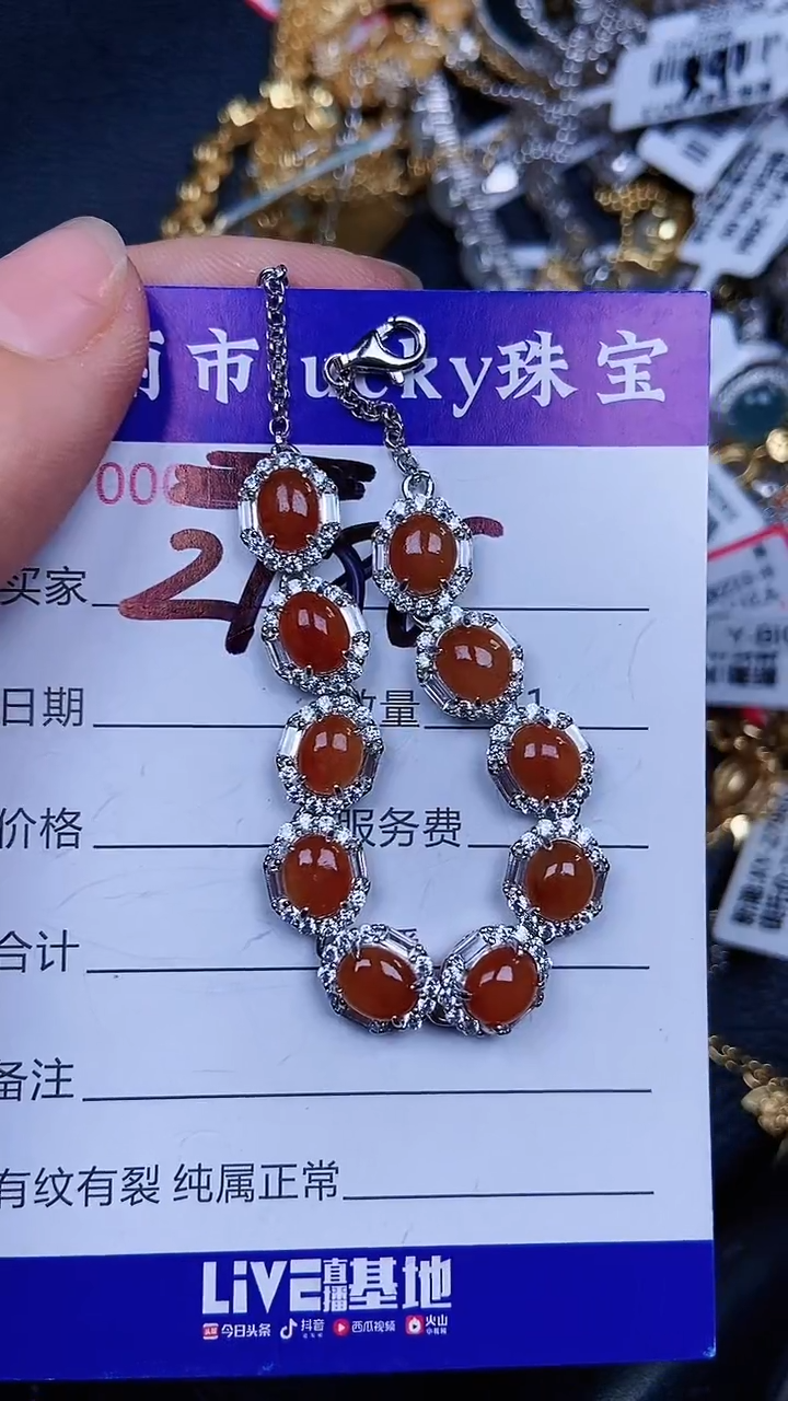 颈饰银S925镶嵌翡翠2186