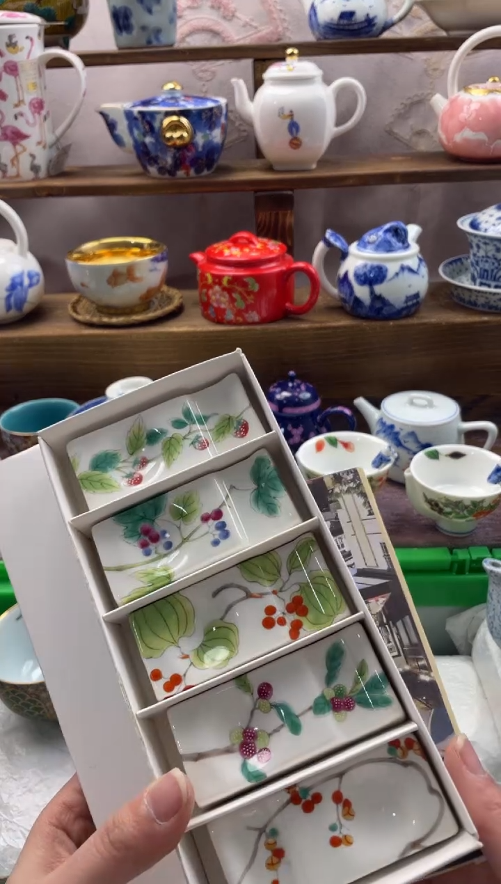 瓷片远*满20包邮一单一付