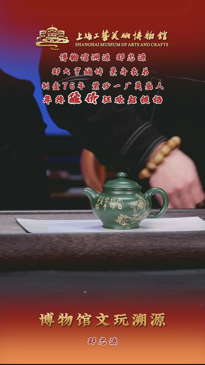 茶壶紫砂紫砂茶壶105