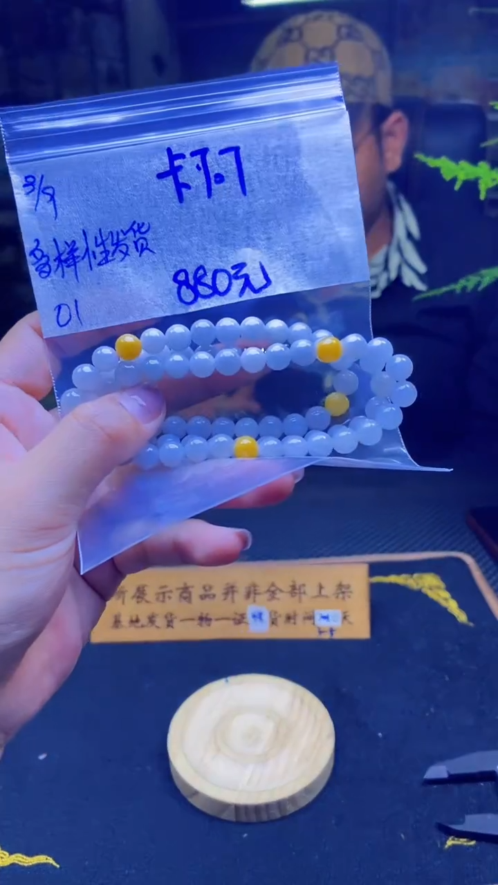 【闪购商品】定制翡翠未镶嵌纯天然缅甸翡翠A货 多样性发货