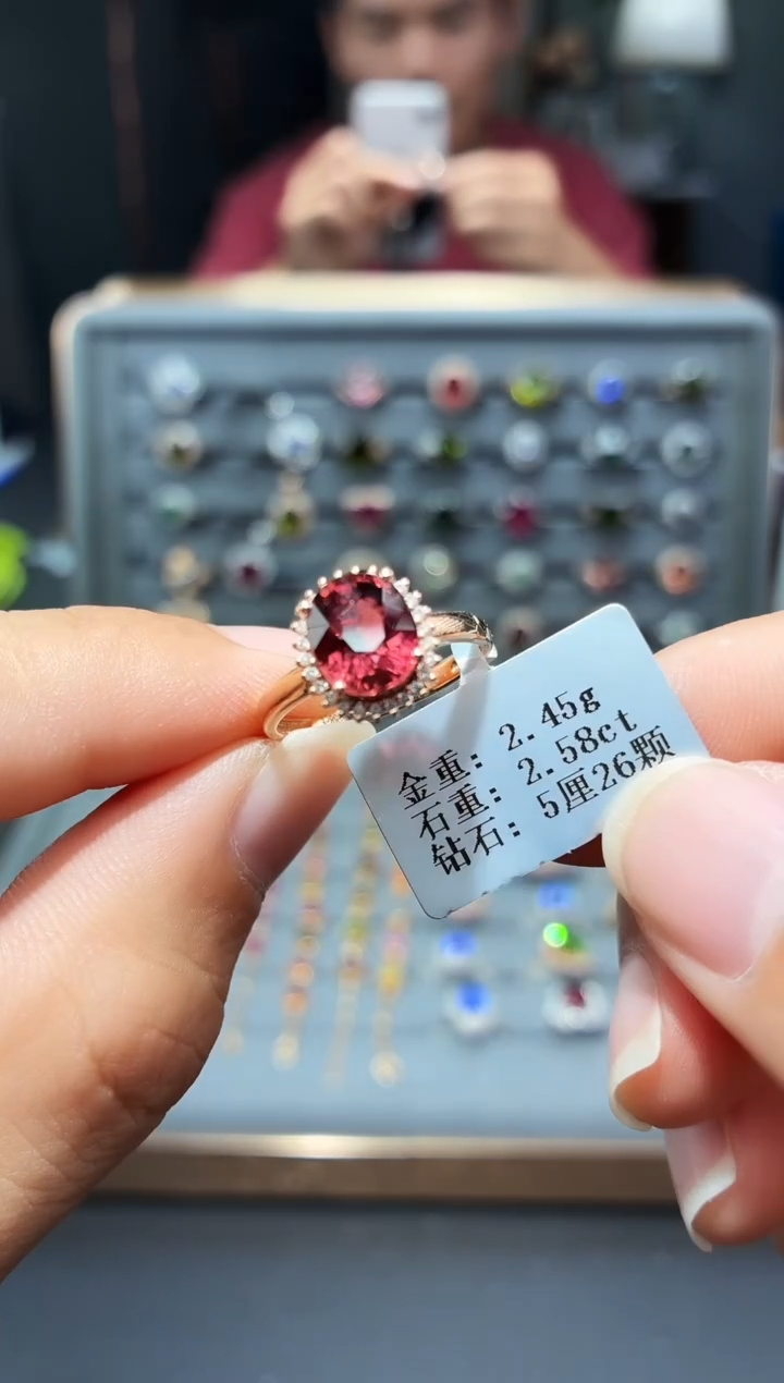 18K金镶嵌戒指碧玺2.58.