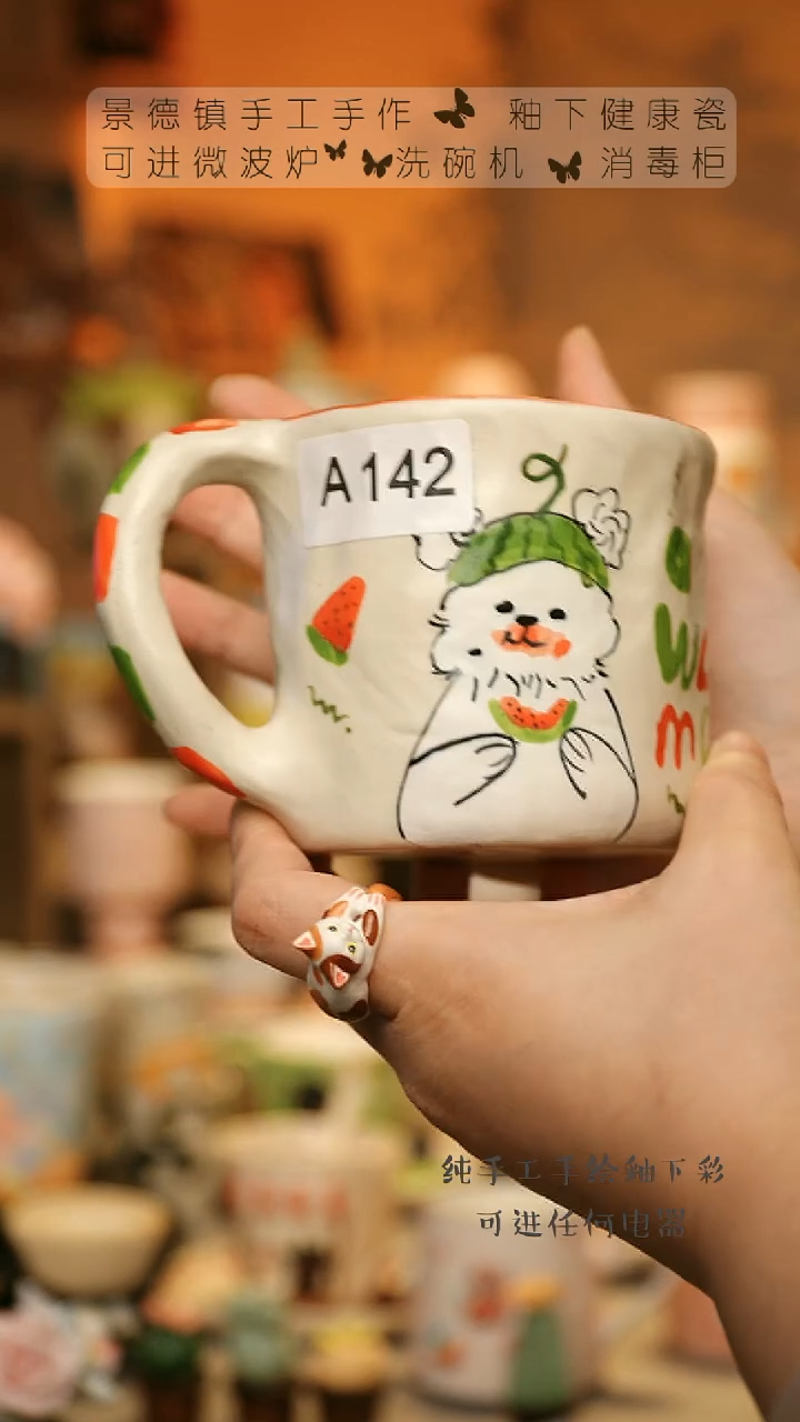 【闪购商品】杯陶瓷景德镇高温釉下彩&A142