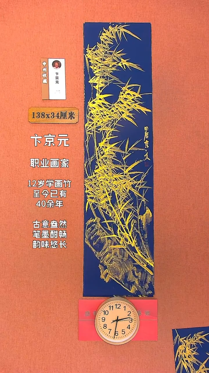 【闪购商品】水彩36        卞京元绘画作品
