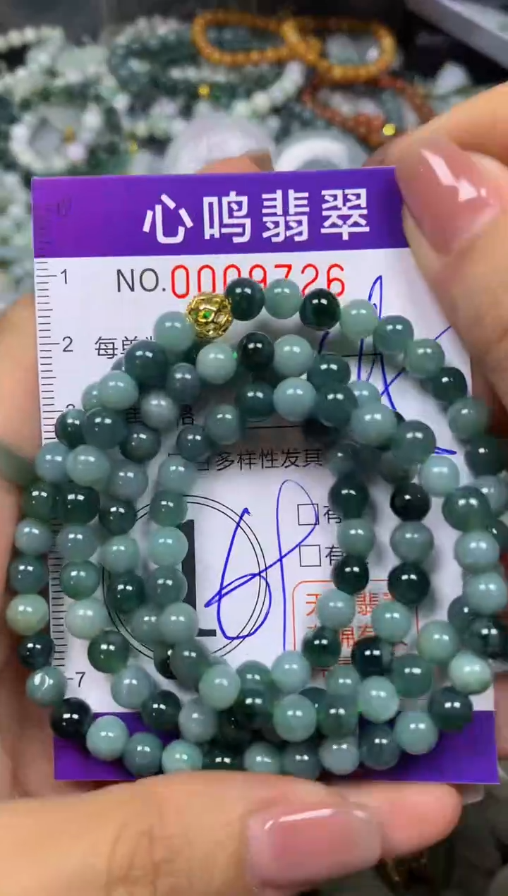 翡翠未镶嵌颈饰闪购009726