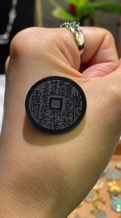 颈饰未镶嵌翡翠山鬼花钱~