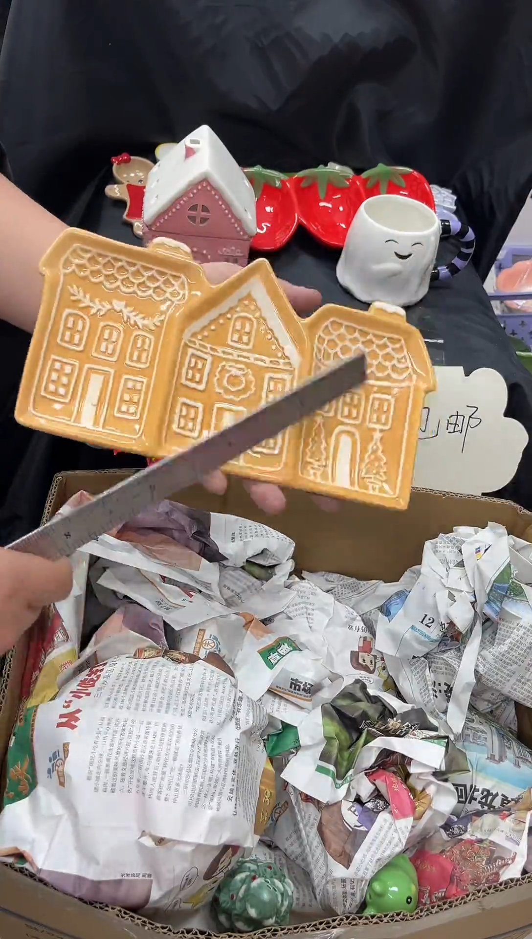 瓷满20包邮  默认微瑕  介意勿拍