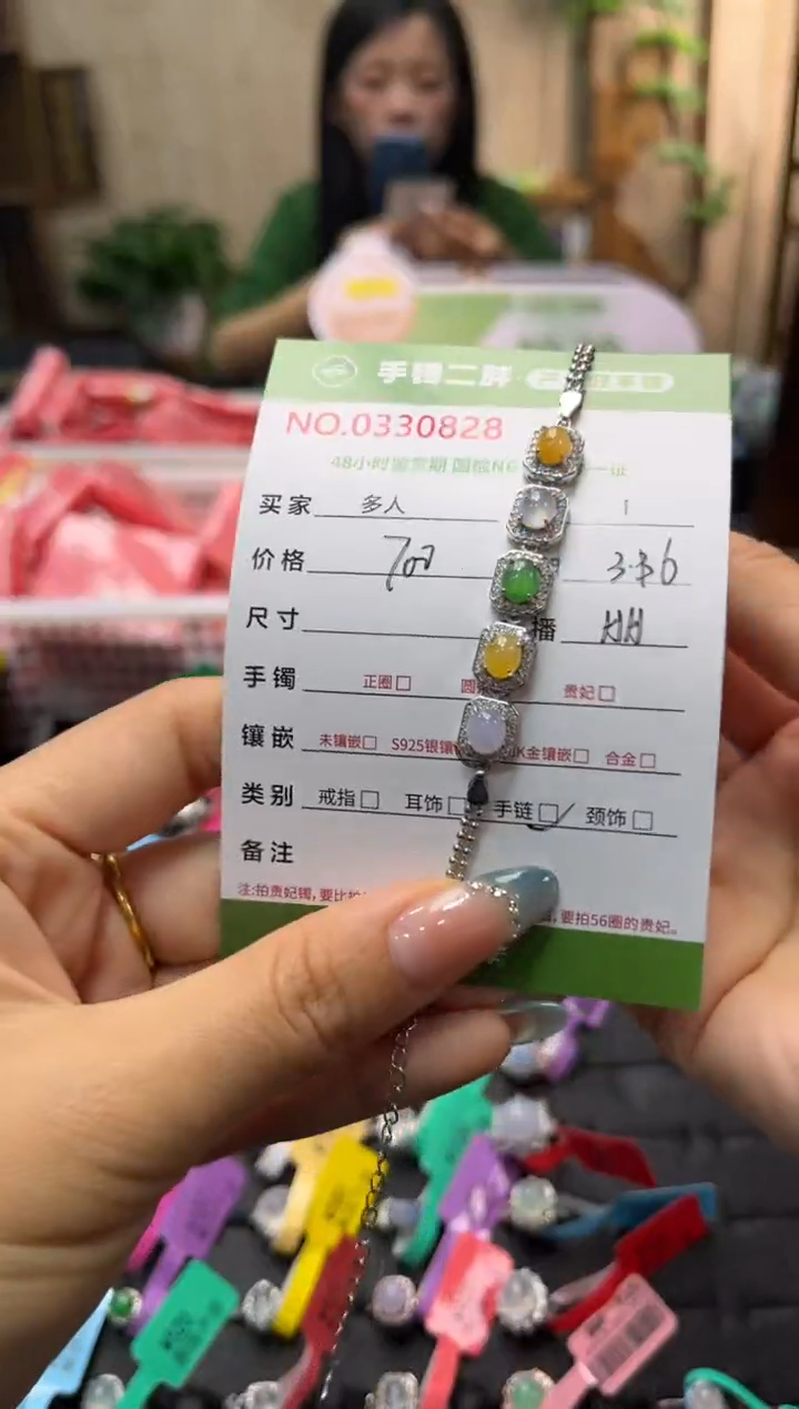 【闪购商品】翡翠手链银S925镶嵌多人