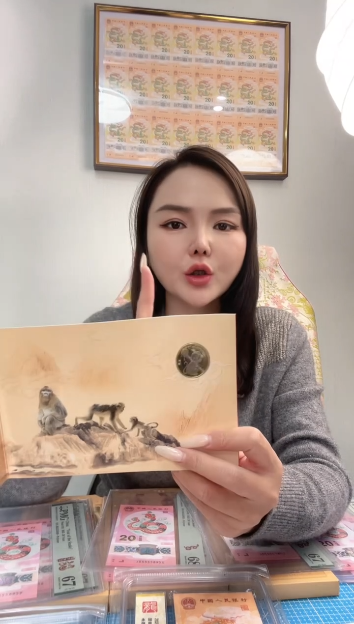 其他普通金属猴年纪念币福利福利