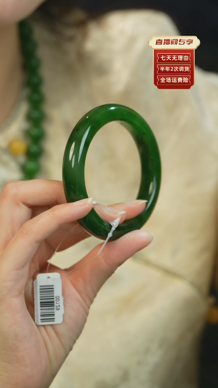 【闪购商品】和田玉（碧玉）手镯未镶嵌俄碧老料满绿56.5