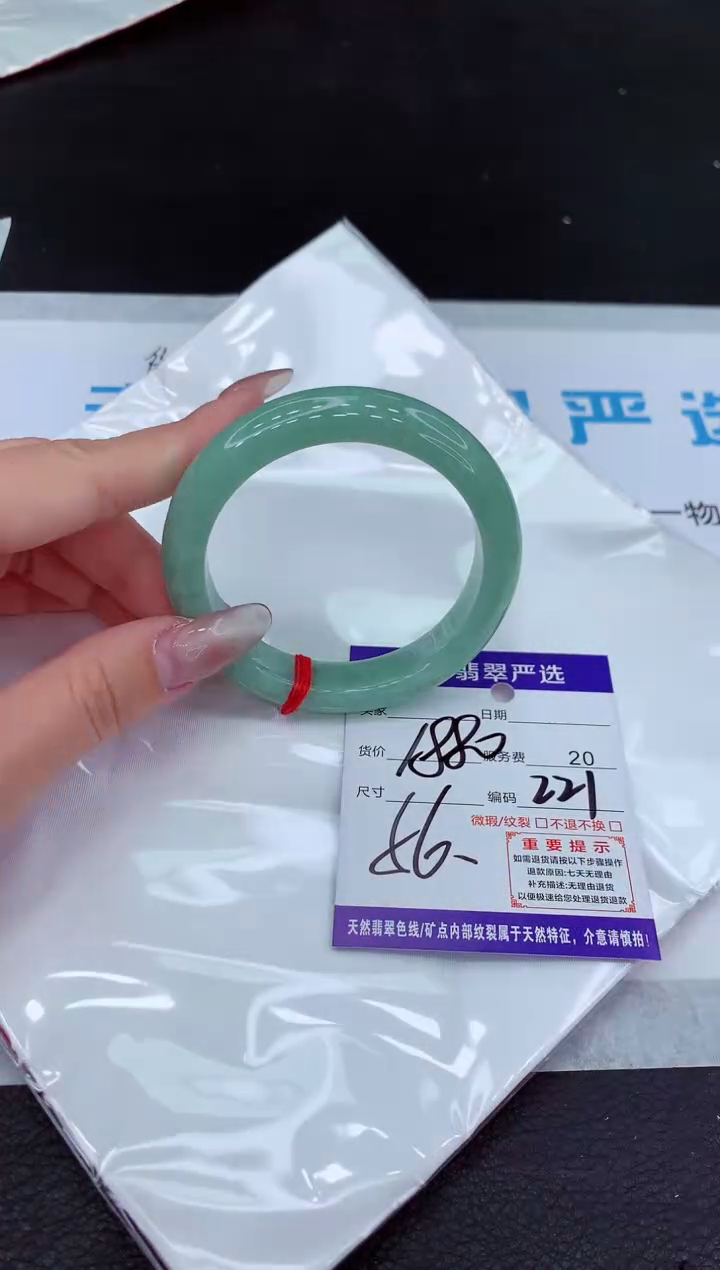 【闪购商品】翡翠手镯未镶嵌111111111111111