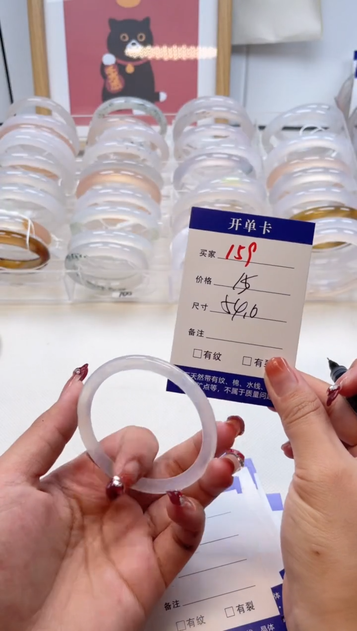 【闪购商品】玛瑙/玉髓手镯未镶嵌159