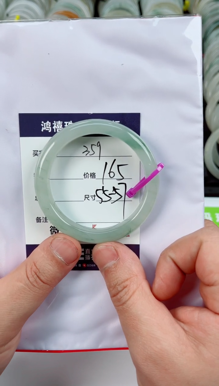 【闪购商品】石英质玉手镯未镶嵌359