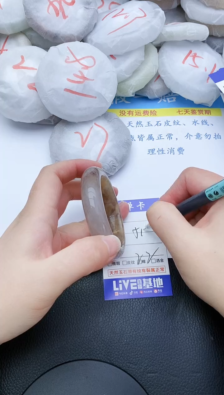 【闪购商品】石英质玉手镯未镶嵌176+51/52