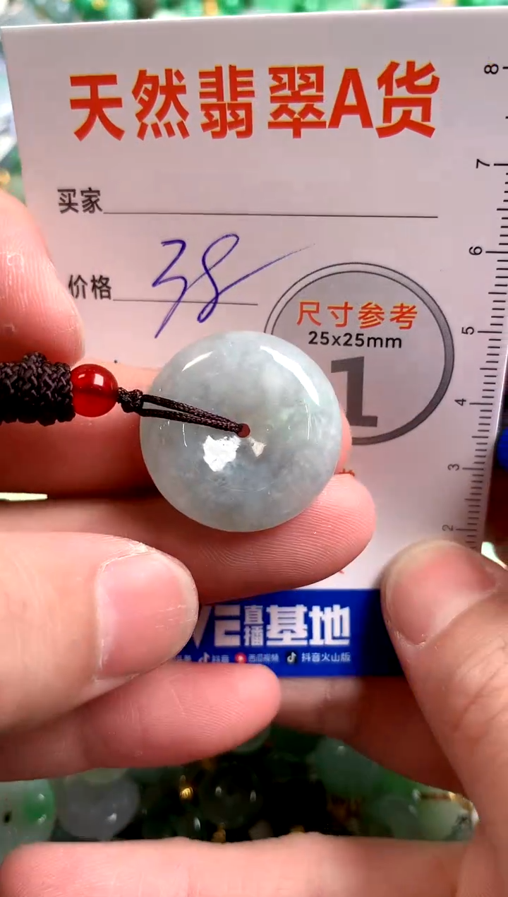 【闪购商品】翡翠颈饰未镶嵌13003511