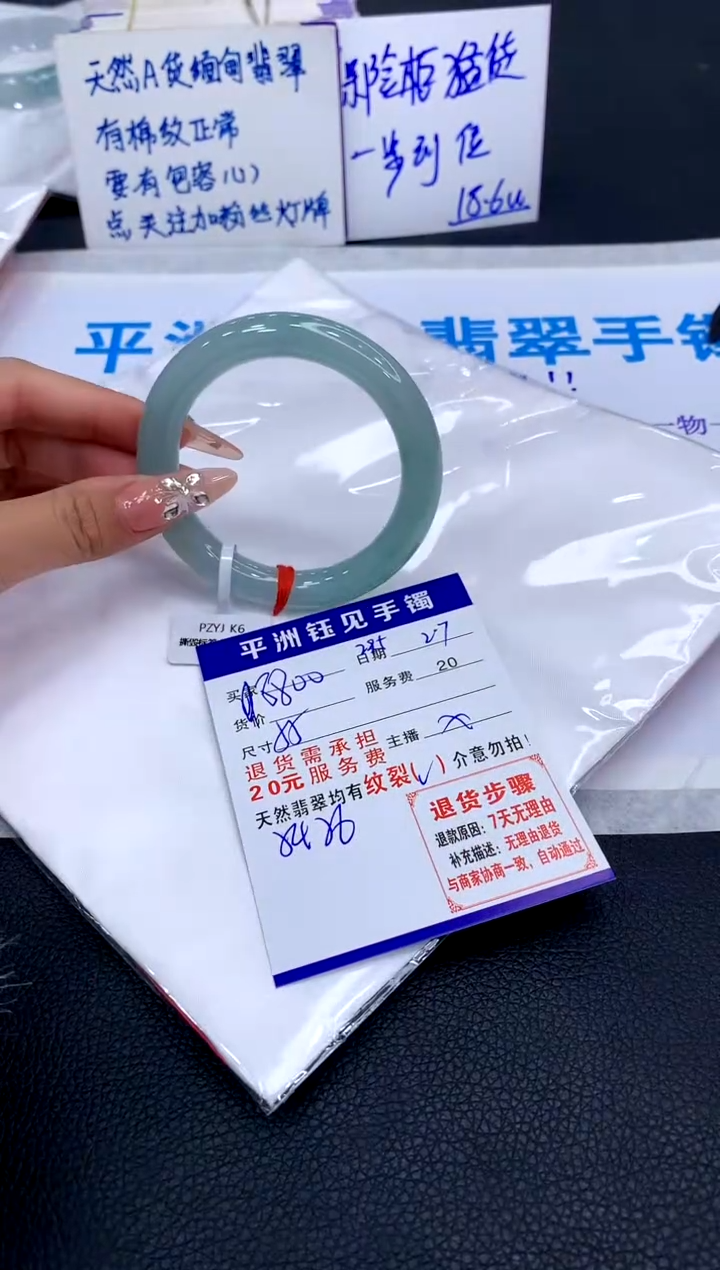 【闪购商品】翡翠手镯未镶嵌111111111111111