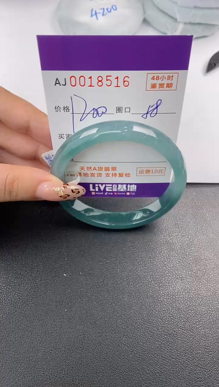 【闪购商品】翡翠手镯未镶嵌天然A货翡翠