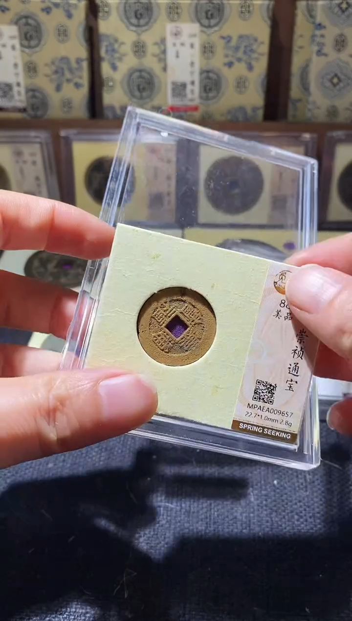 铜Q51评级币一眼开门