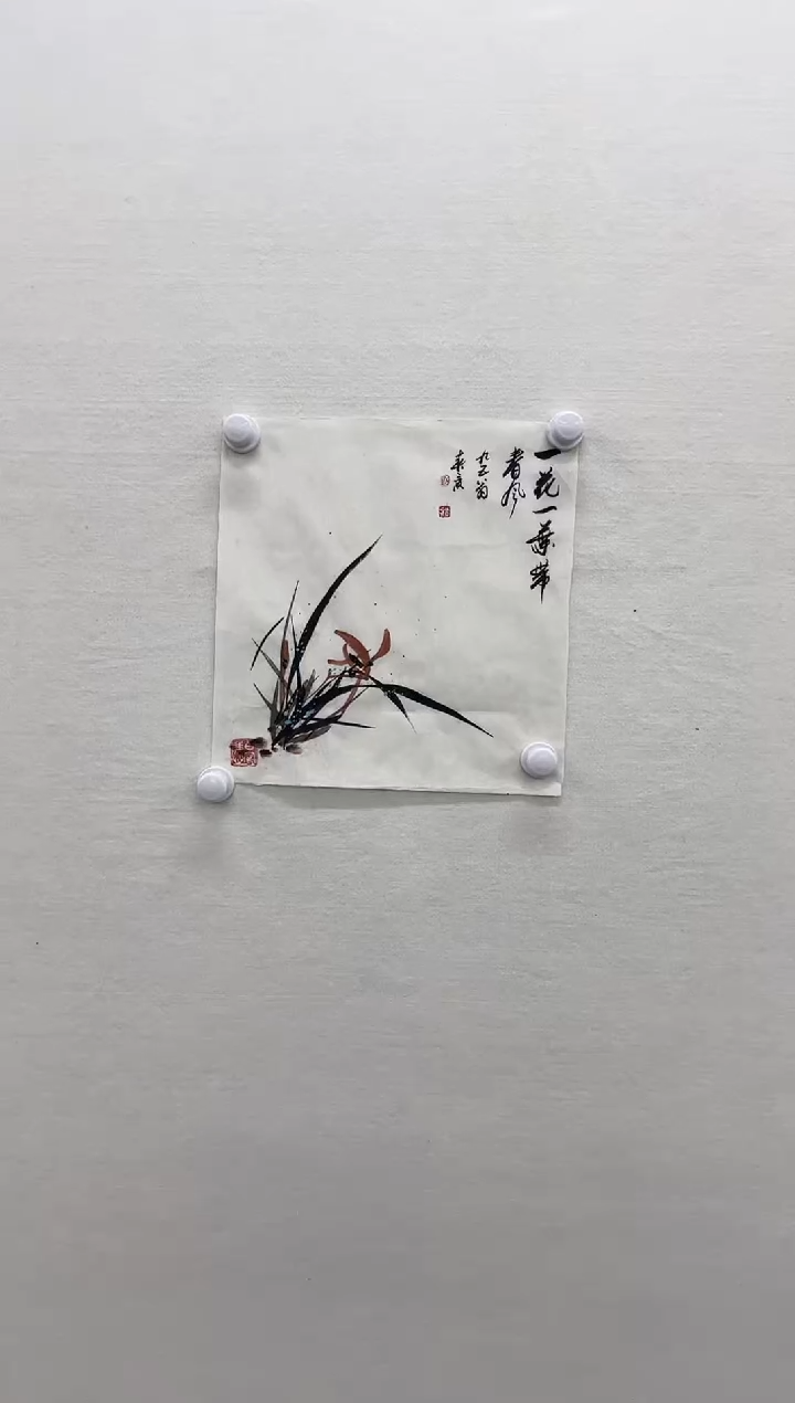 【闪购商品】书法刘春景兰花国画