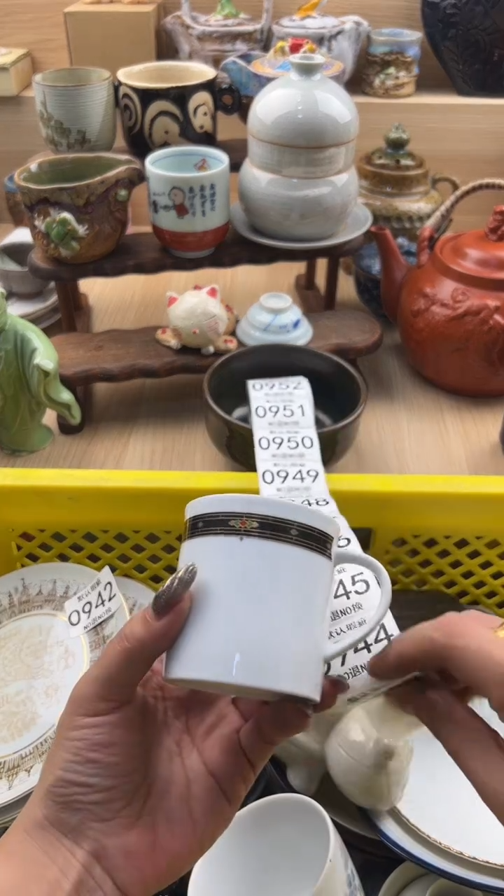 943默认微瑕，满20元包邮