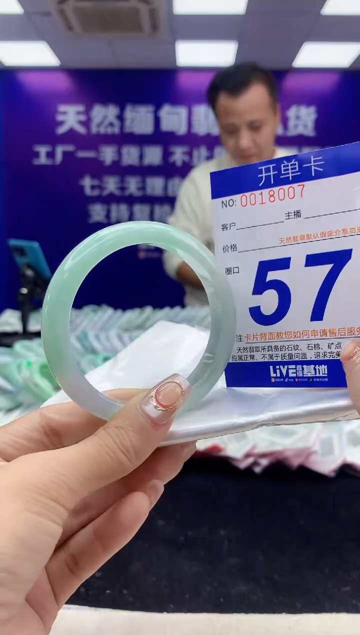 未镶嵌手镯翡翠AAAAAAAAAAAA