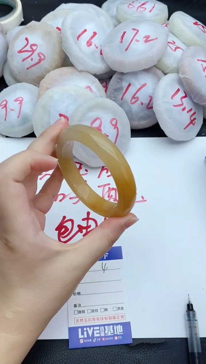 未镶嵌手镯石英质玉4+59/60