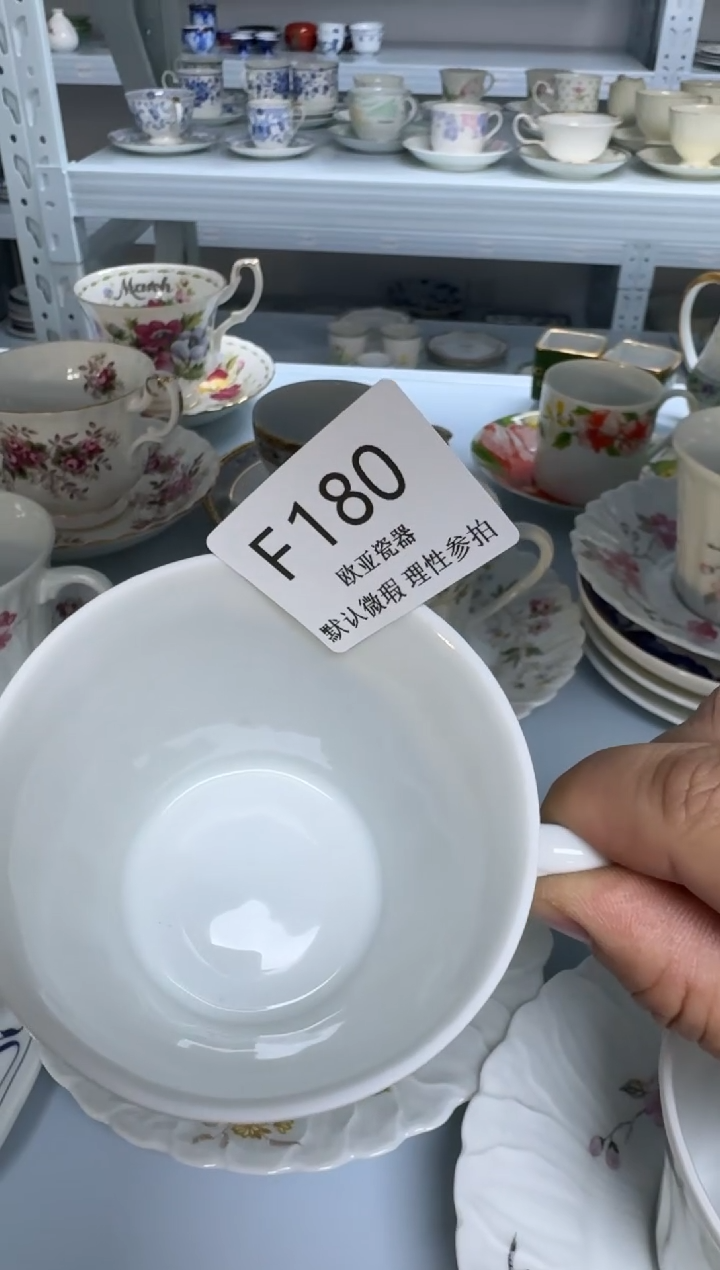 瓷片不****天         F180