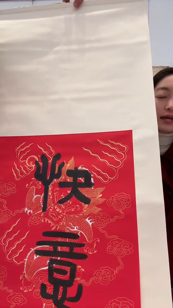 书法一**耳j饶老师书法对联作品一件