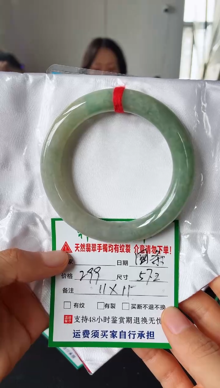 未镶嵌手镯翡翠翡翠手镯3