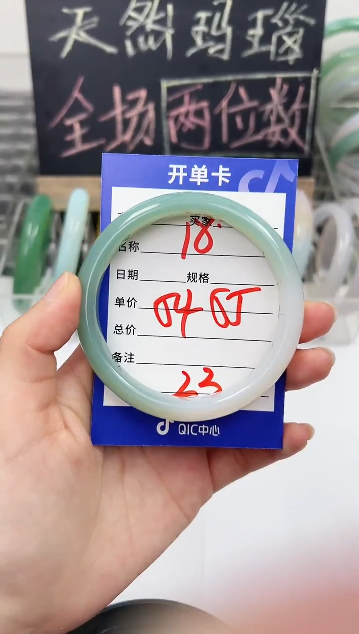 手镯玛瑙/玉髓未镶嵌18    54-55