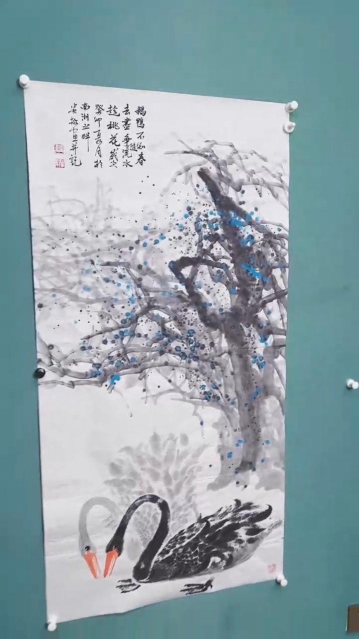 国画国画2288999999