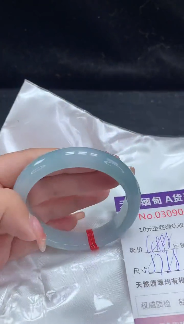 【闪购商品】翡翠手镯未镶嵌天然缅甸A货翡翠