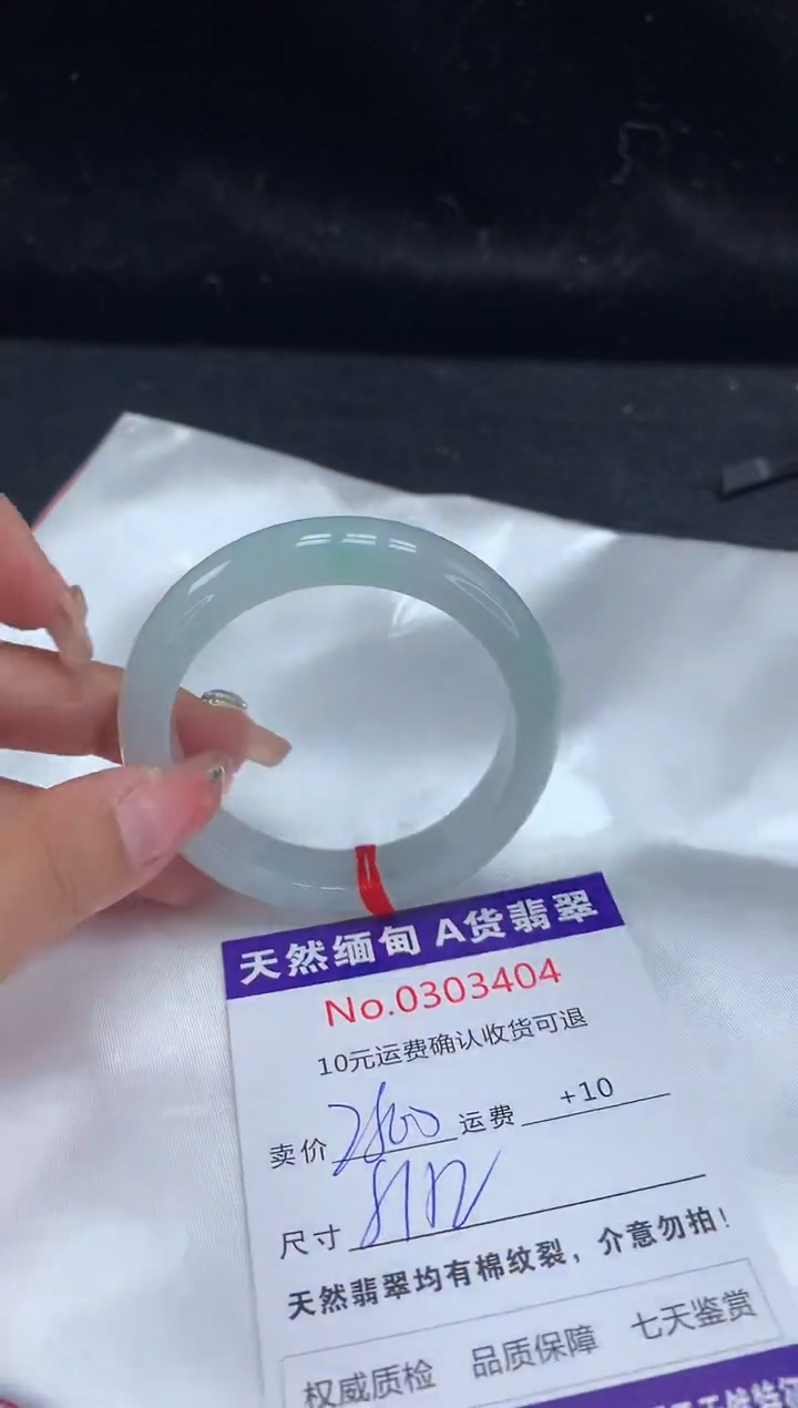 【闪购商品】翡翠手镯未镶嵌天然缅甸A货翡翠