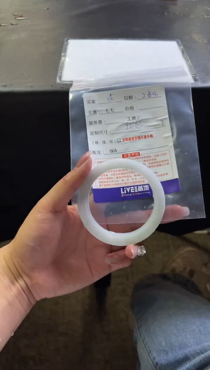 【闪购商品】定制翡翠手镯未镶嵌15定制手镯不退不换