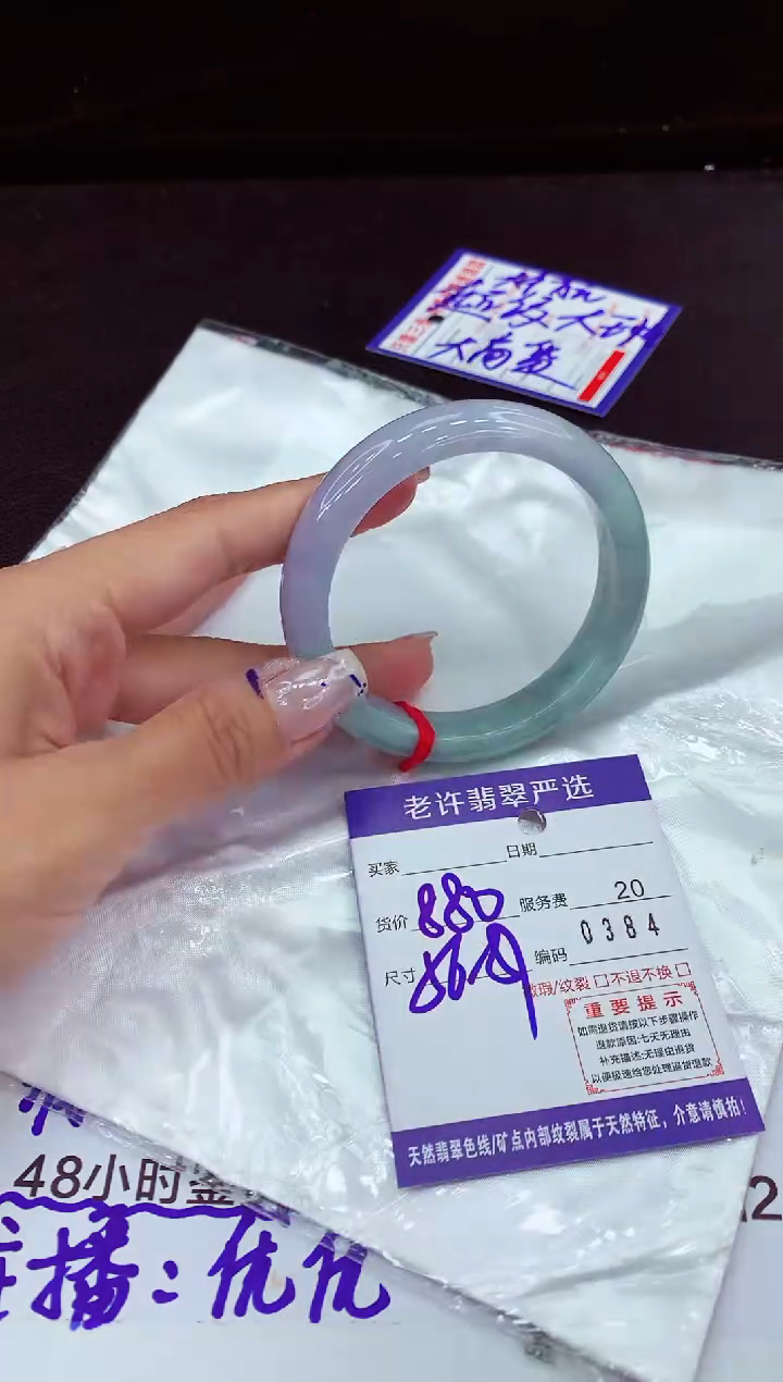 翡翠手镯未镶嵌111111111111