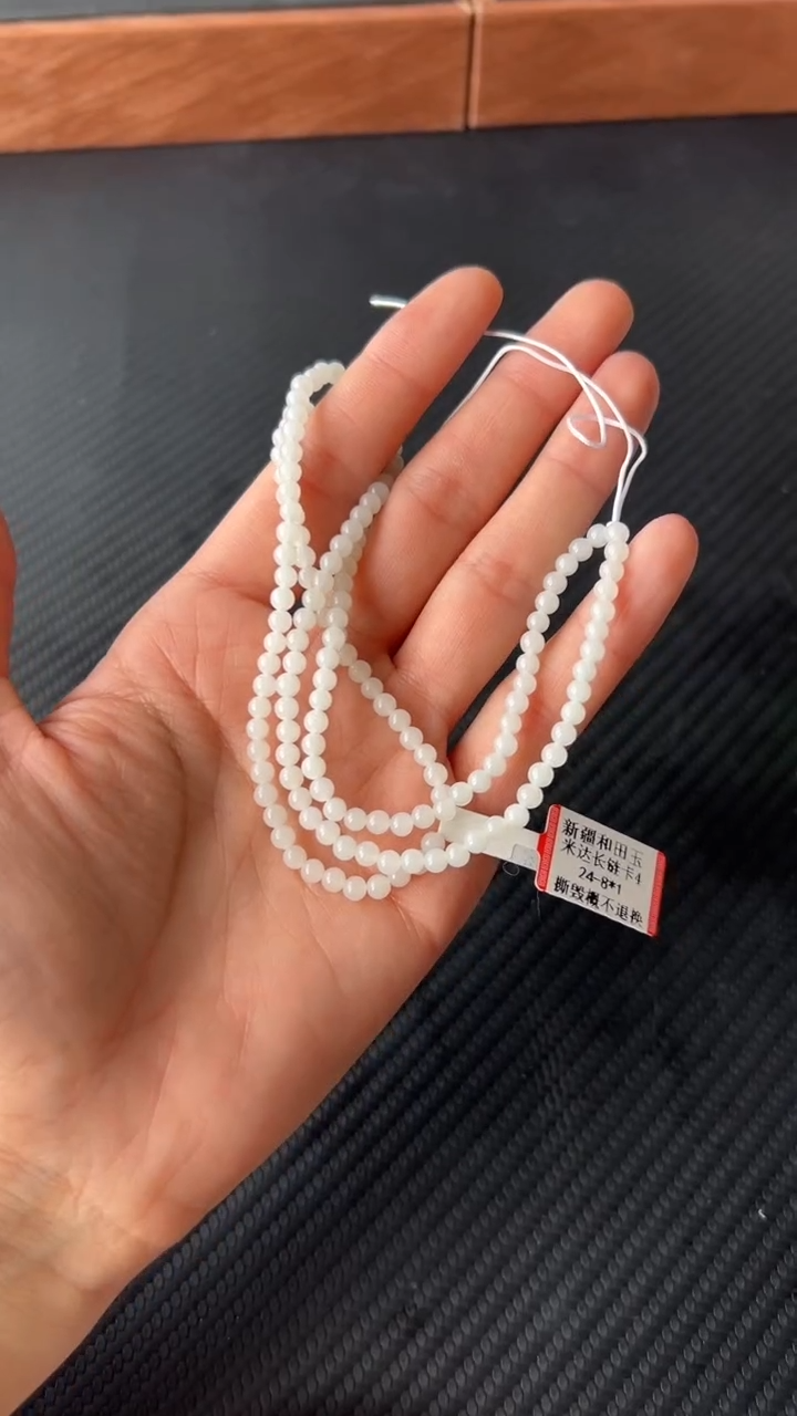 【闪购商品】和田玉项链未镶嵌且末微色差米达卡3长串