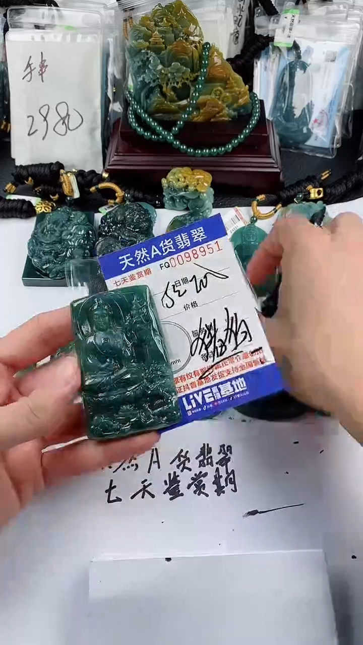 【闪购商品】翡翠颈饰未镶嵌