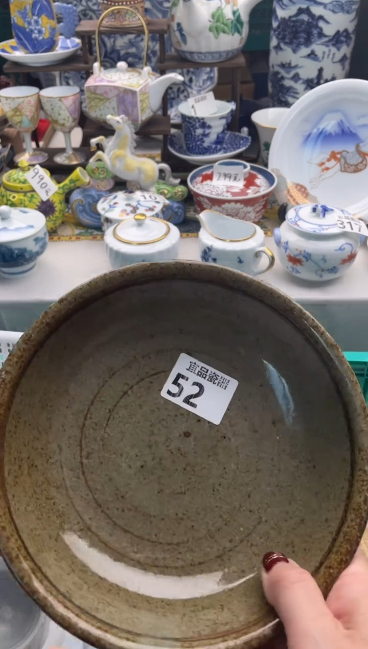 【闪购商品】瓷片宜品陶瓷感谢支持