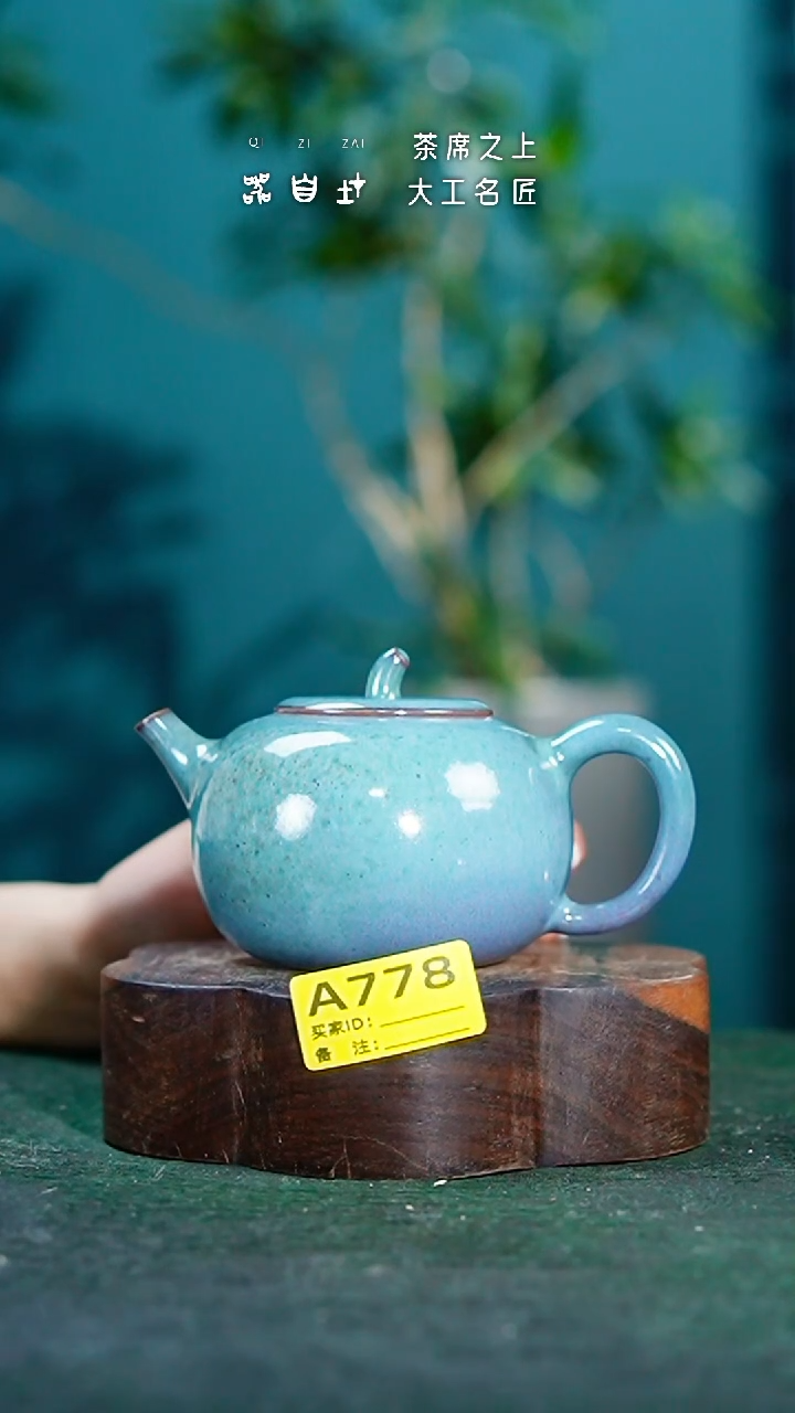 【闪购商品】瓷片神垕钧瓷 精品瓷器 园A778