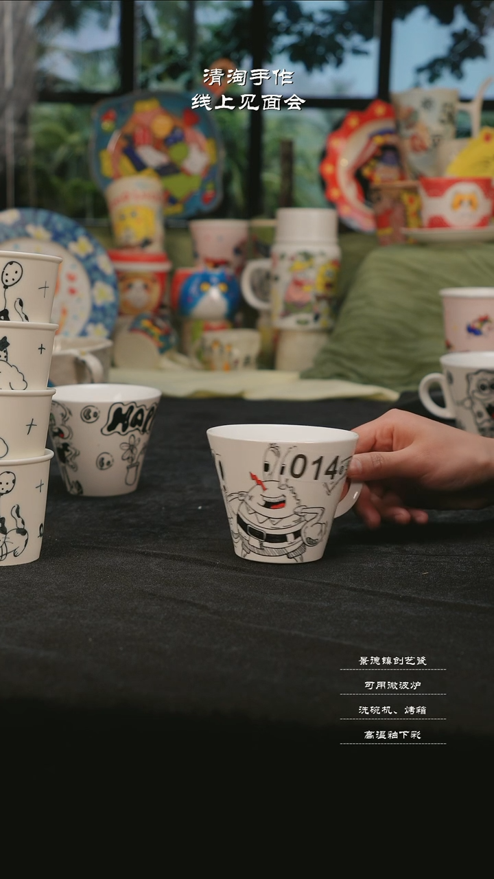 【闪购商品】杯子清淘亲工咖啡杯