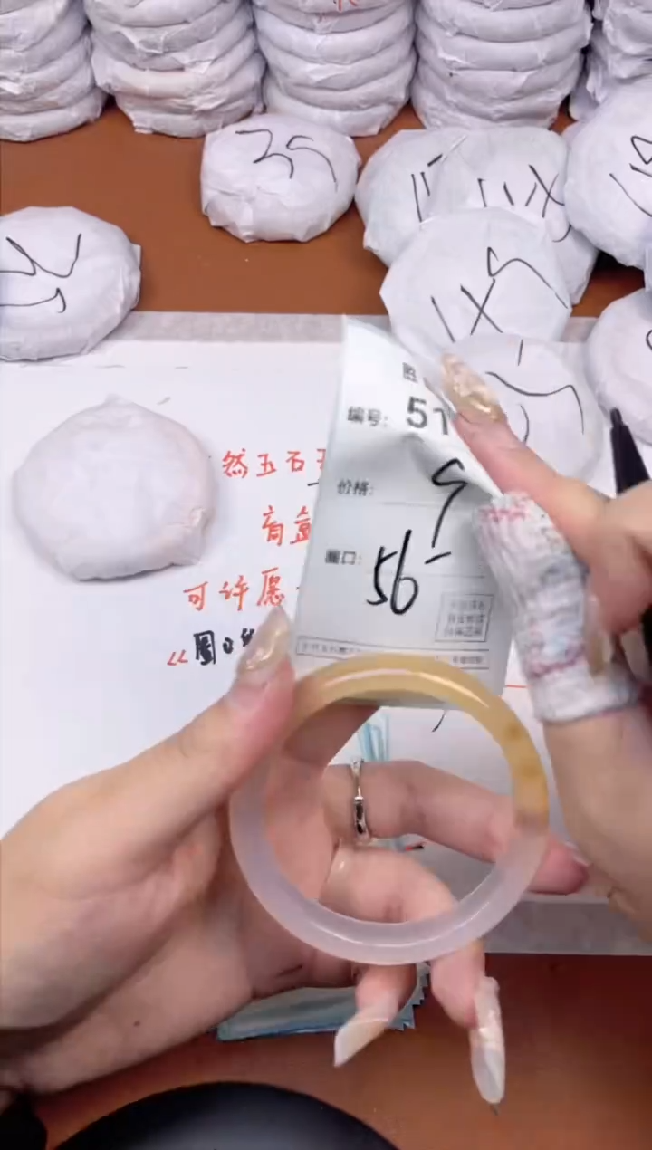 【闪购商品】玛瑙/玉髓手镯未镶嵌511