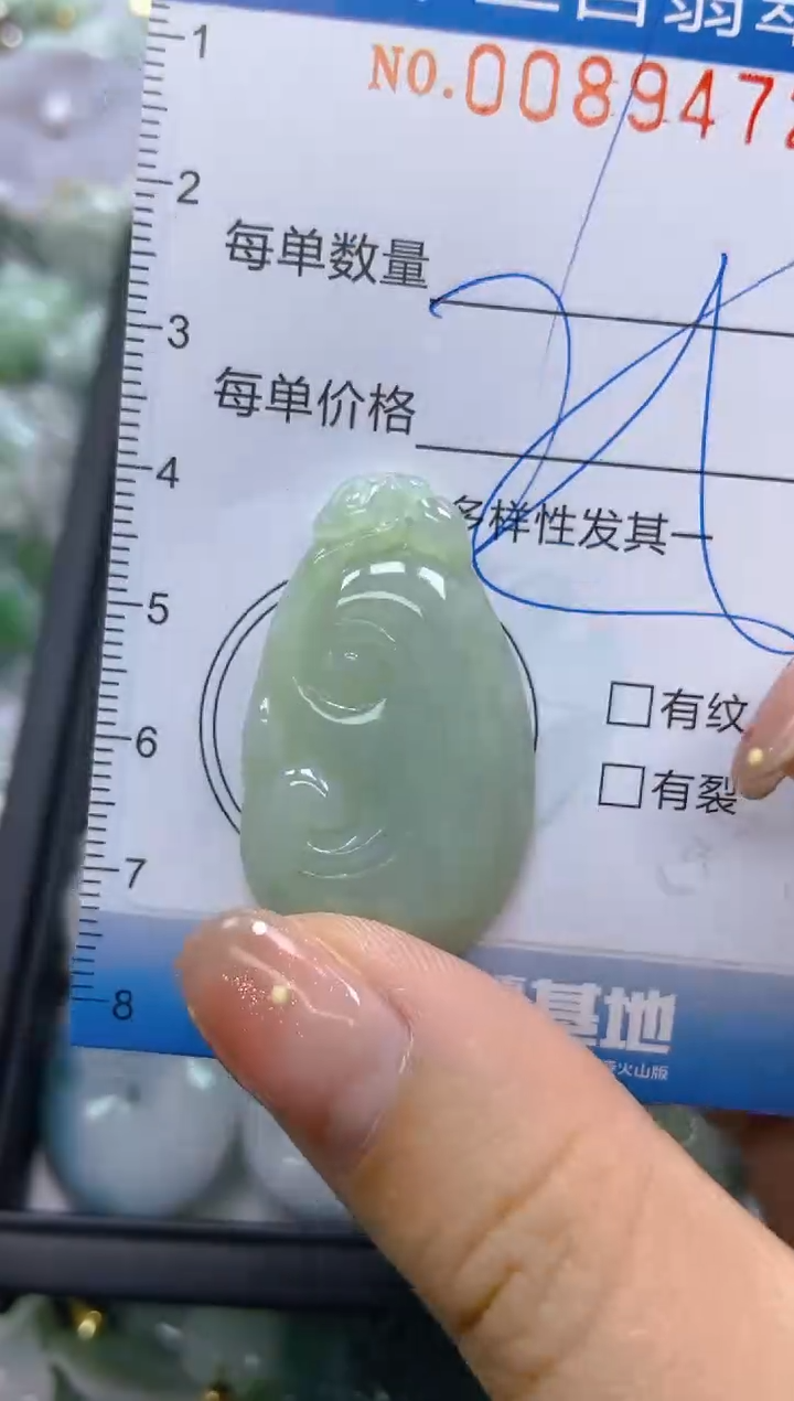 【闪购商品】翡翠未镶嵌颈饰闪购0089472