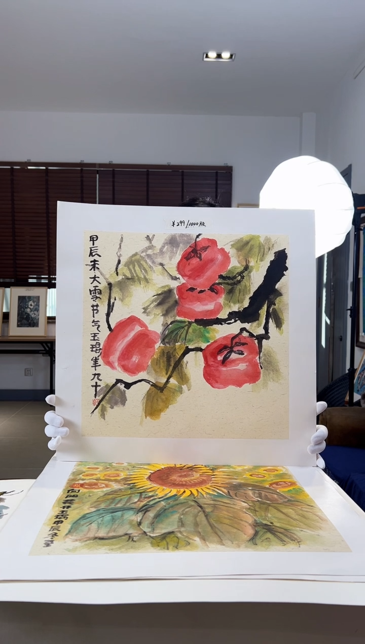 【闪购商品】版画限量亲签盖章版画S