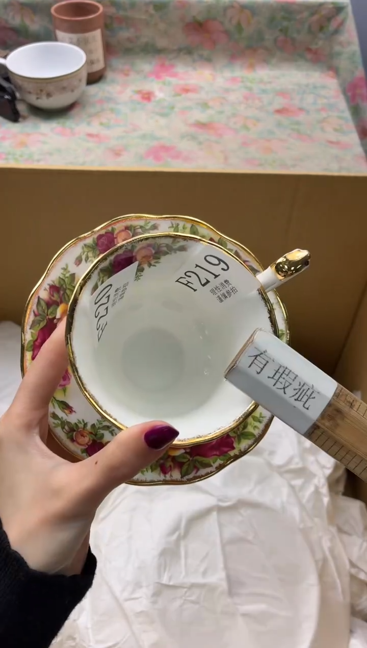 瓷片灵*       F220