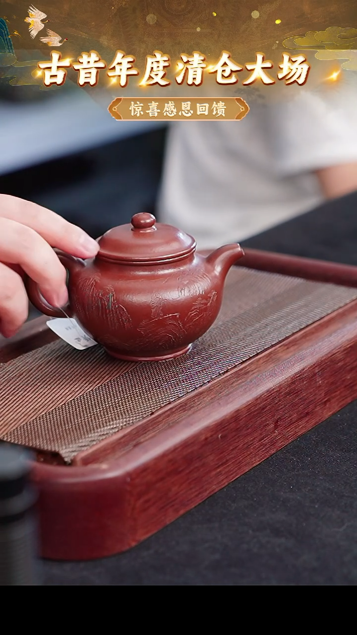 茶壶紫砂88 宜兴紫砂茶壶